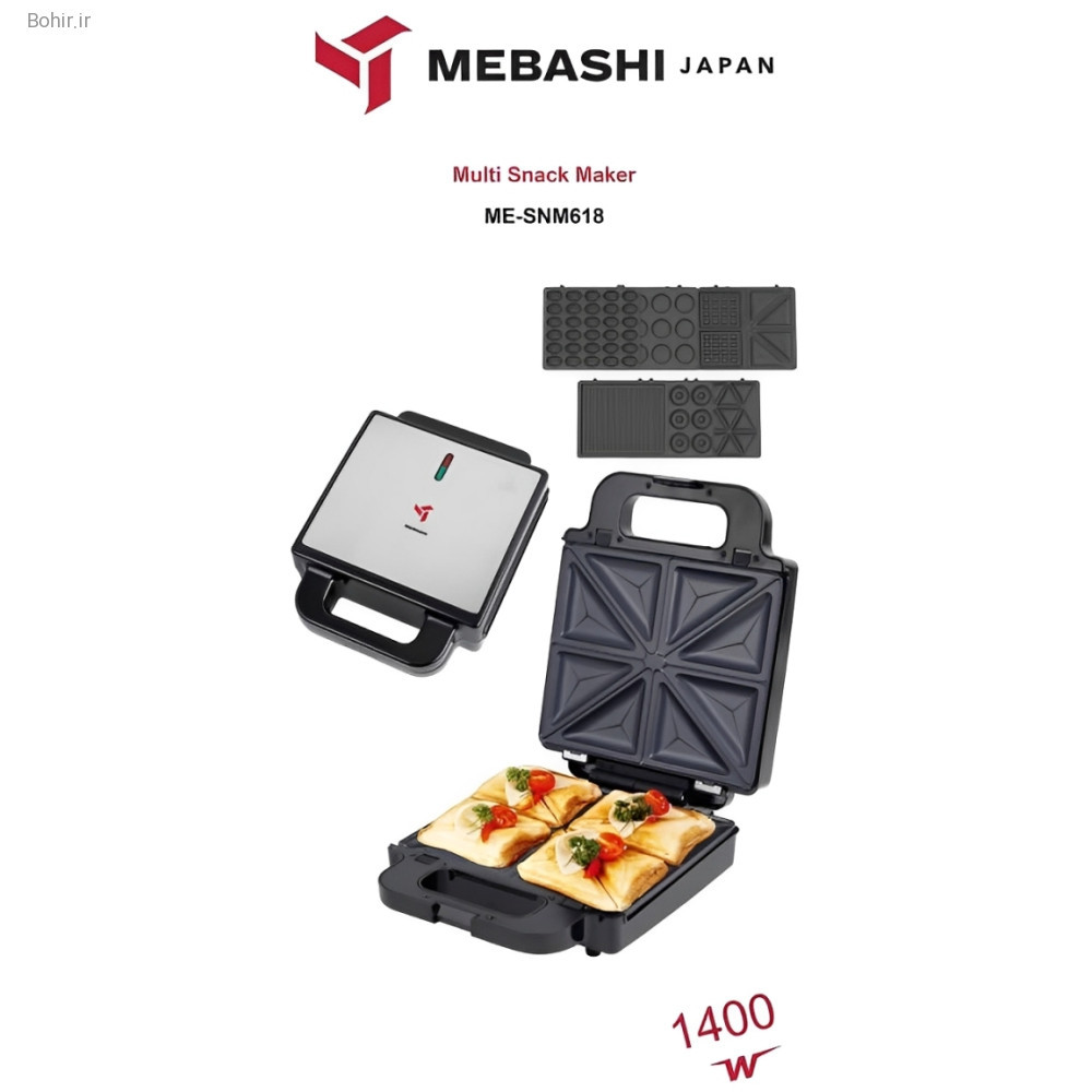 ساندویچ ساز چند کاره مباشی ژاپن مدل ME618