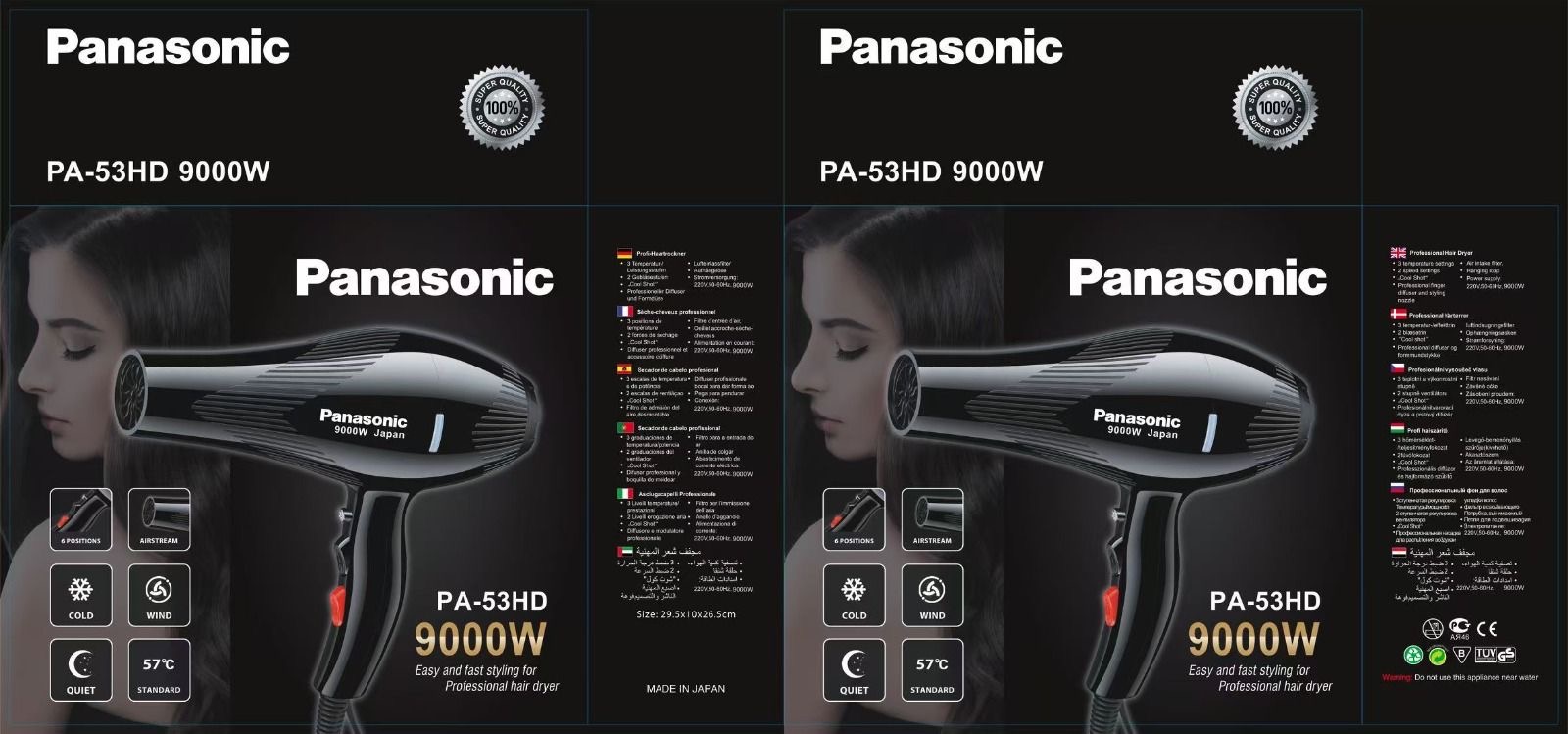 سشوار پاناسونیک ۷۰۰۰ وات مدل PA-53HD