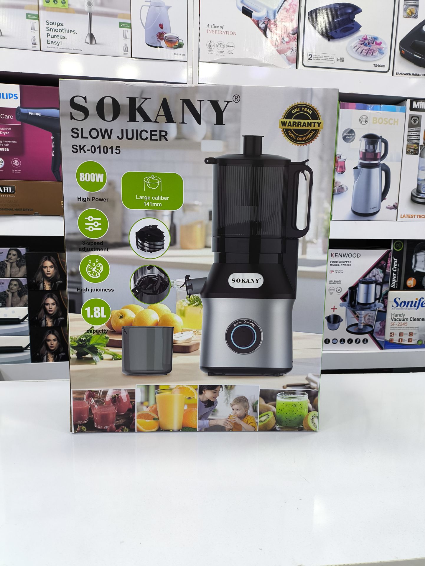 عصاره گیر سوکانی ژاپن مدل SK-01015