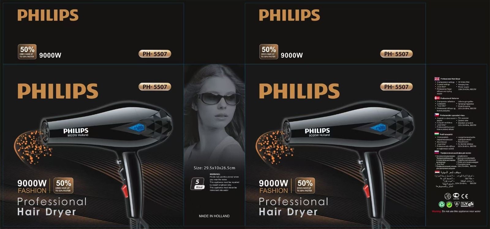 سشوار فیلیپس 9000 وات مدل PH-5507