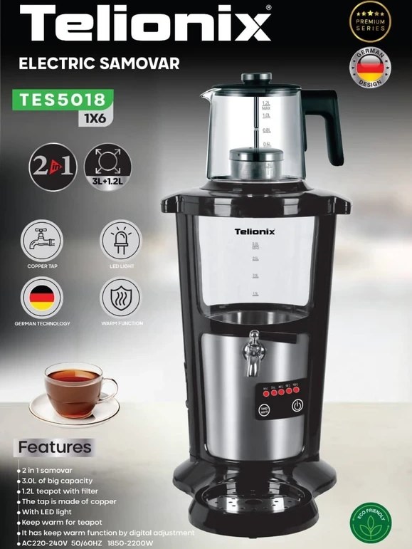 سماور برقی تلیونیکس فرانسه مدل TES5018 ظرفیت ۳ لیتر