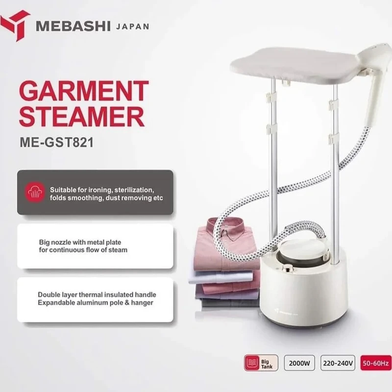 بخارگر ایستاده مباشی ژاپن مدل ME-GST821
