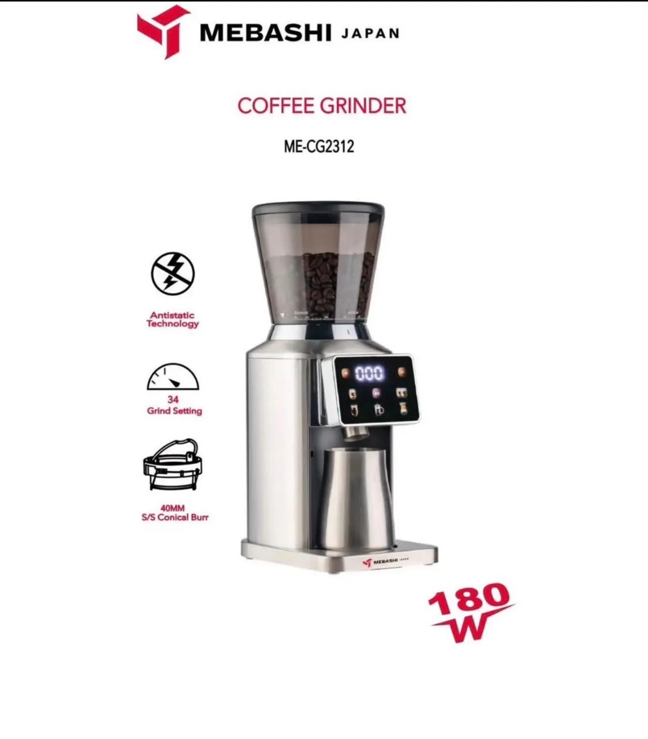 آسیاب قهوه مباشی ژاپن مدل ME-CG2312 قدرت ۱۸۰ وات