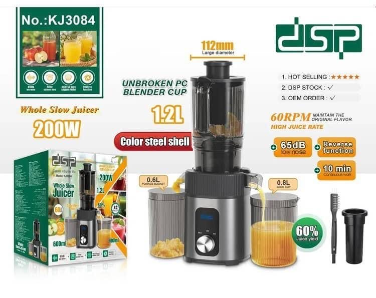 عصاره گیری دی اس پی فرانسه مدل KJ3084